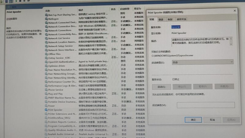 冰箱维修师傅价格表揭秘：揭秘行业定价背后的秘密